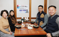 칠곡에 오시면 꼭 장군 국밥 맛보세요