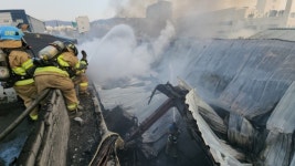 대구 성서공단 섬유공장 화재…4시간 만에 진화