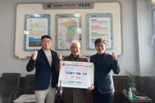 봉현면지역사회보장협의체에 연탄 1200장 기탁