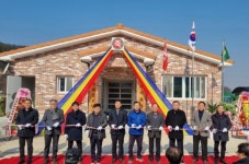 상주 함창 금곡리 마을회, 마을회관 준공식