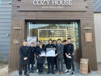 굿네이버스 경북동부지부·코지하우스 포항남구점 좋은이웃가게 현판 전달식