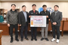 청송 진보초 69회 동기회, 100만원 기부