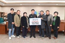청송 풍물동아리 흥나리, 300만원 기탁