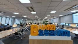 구미시설공단, 봉곡도서관 종합자료실 새단장