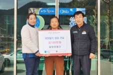 청송 솔향풍물단, 부남면에 성금 100만원