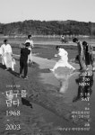 남구 대덕문화전당, 강위원작가 초대전 대구를 담다 개최