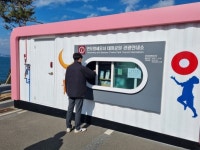 포항시, 봄맞이 관광안내소 운영 점검으로 관광객 맞이 준비 완료!