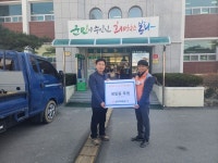 한전 봉화지사, 봉화읍 취약계층에 생필품 전달