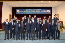 대한노인회 대구 달성군지회 화원읍 분회, 제 8대 표명찬 분회장 취임식 개최