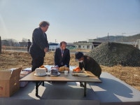 영천시 임고면 분회경로당, 착공식 가져