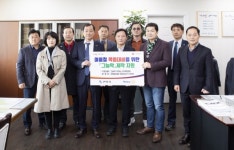 국제로타리 17지역, 구미시에 그늘막 지원
