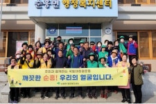 영주시 순흥면  국토대청결 운동