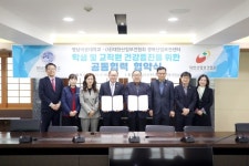 영남이공대학교, (사)대한산업보건협회 경북산업보건센터와 협약