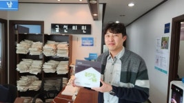 굿네이버스 대구서부지부, 금천의원·현대요양병원과 좋은이웃가게 현판 전달식 진행