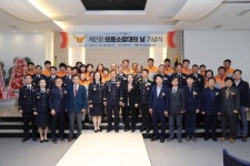 영주소방, 제2회 의용소방대의 날 행사