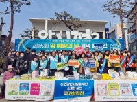 안동시보건소, 제16회 암 예방의 날 기념 캠페인 개최 및 우수기관상 수상