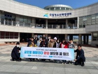 월송초등학교 해양수련캠프