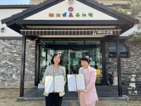 굿네이버스 대구·경북본부, 해피키즈유치원과 협약 체결