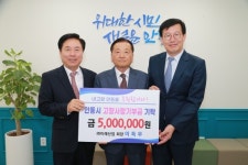 ㈜이레산업 이득우 회장, 안동시에 고향사랑 기부금 500만 원 기탁