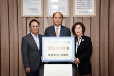 이범주 상주 대성농장 대표, 장학금 기탁