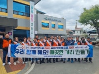 문경시 점촌1동 주민자치회, 노상적치물 자진 철거 캠페인 실시