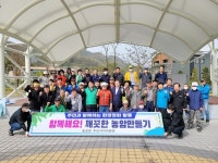 문경시 농암면, 쌍용계곡 정화활동 실시