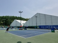2023 안동오픈테니스대회 개최