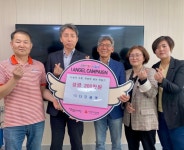 ㈜다코플렉, 논공읍행정복지센터 찾아 이웃돕기성금 200만원 기탁