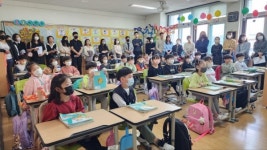 [포항신흥초등학교 학부모 공개 수업 실시] 포항신흥초등학교 학부모 공개 수업 실시