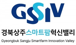상주 스마트팜 혁신밸리 브랜드 디자인 확정