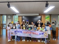 달성군청소년문화의집, 공공청소년수련시설프로그램 운영