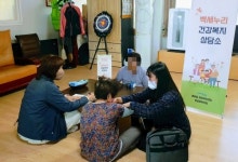 북구 흥해읍, 찾아가는 건강복지데이  백세누리 건강·복지 상담소 운영