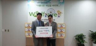 건보 대구경북지역본부, 대구시시각장애인복지관에 점자약통 약단지 전달