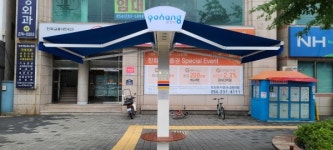 포항시, 무더위 대비 그늘막 쉼터 운영