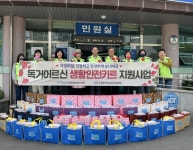 포항시 우창동 지사협, 지역 내 독거노인 대상 생활안전키트 및 카네이션 전달