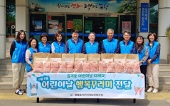 포항 흥해읍 지역사회보장협  초등생 대상 행복꾸러미 전달