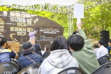 2023 문경찻사발축제 생활자기, 명품도자기 경매 인기 폭발