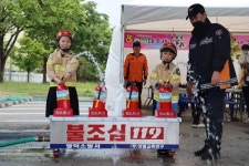 영덕소방서, 5월 가정의 달 맞이 가족안전 119 체험행사 실시