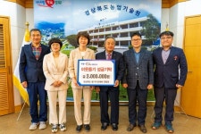 경북딸기수경재배연합, 농업기술원에 성금 기탁
