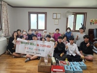 의성중학교, 감사 케이크 만들기