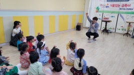 김천시, 국공립어린이집 대상 예절 교육