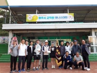 영주교육지원청 제42회 교육장기 테니스대회 개최