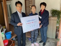 모동면, 사례관리대상자 주거환경개선 실시