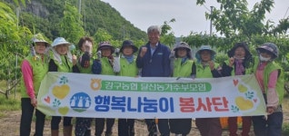 영덕 강구농협  강구·남정·달산 농가주부모임  봉사활동 펼쳐