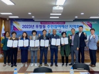 북구 우창동행정복지센터, 주민참여예산 1차 지역회의 개최