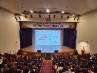 안동시치매안심센터, 노인맞춤돌봄서비스 종사자 치매 교육 시행