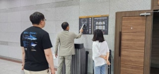포항시 남구청, 문화예술회관 집중 안전점검