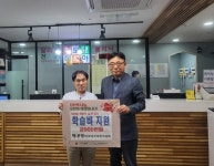 포항 남구 오천읍 박응원의원, 취약계층 아동·청소년에 후원금 전달