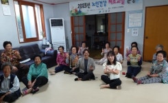 고령군 덕곡면, YOYO 클럽 건강체조교실 개강