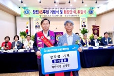성주읍 백산약국 김석영 대표 장학금 기탁